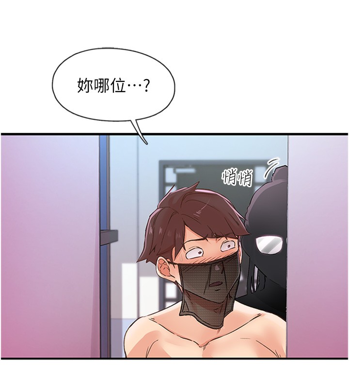 54P - 下一颤，性福