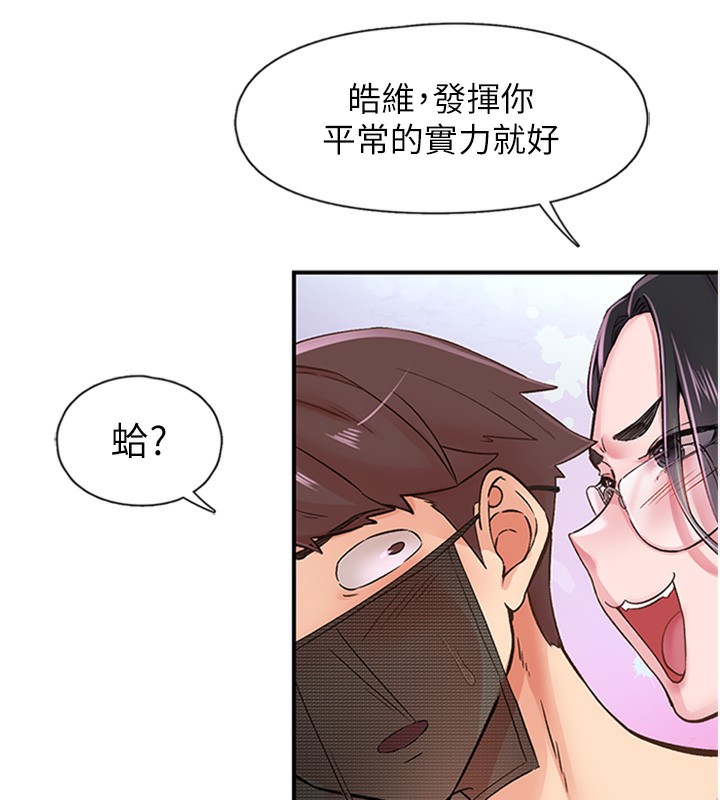 55P - 下一颤，性福