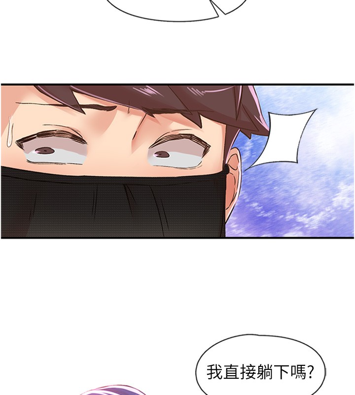 60P - 下一颤，性福