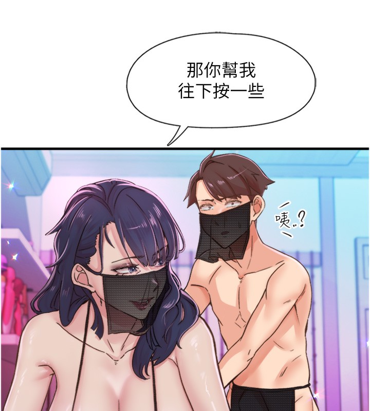 73P - 下一颤，性福