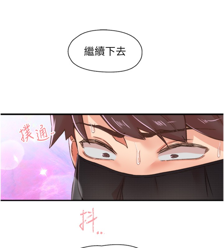 78P - 下一颤，性福