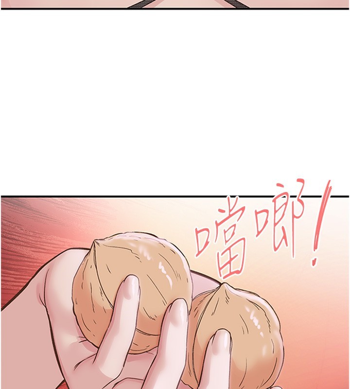 89P - 下一颤，性福