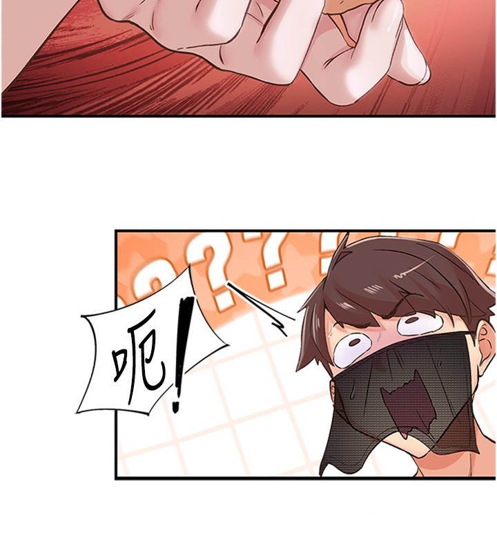 90P - 下一颤，性福