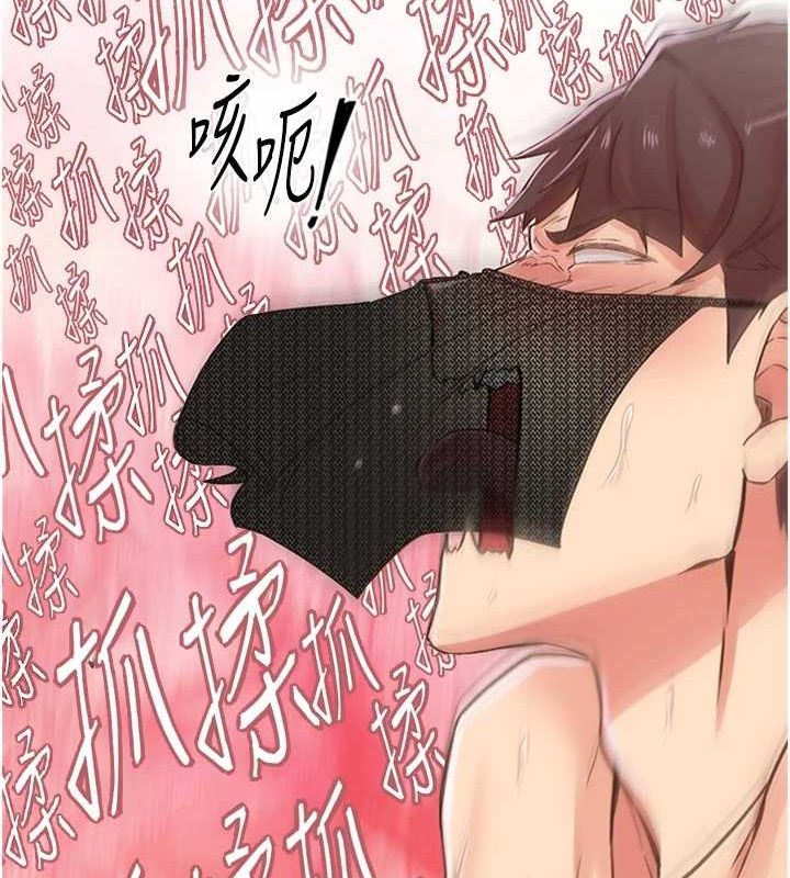 10P - 下一颤，性福