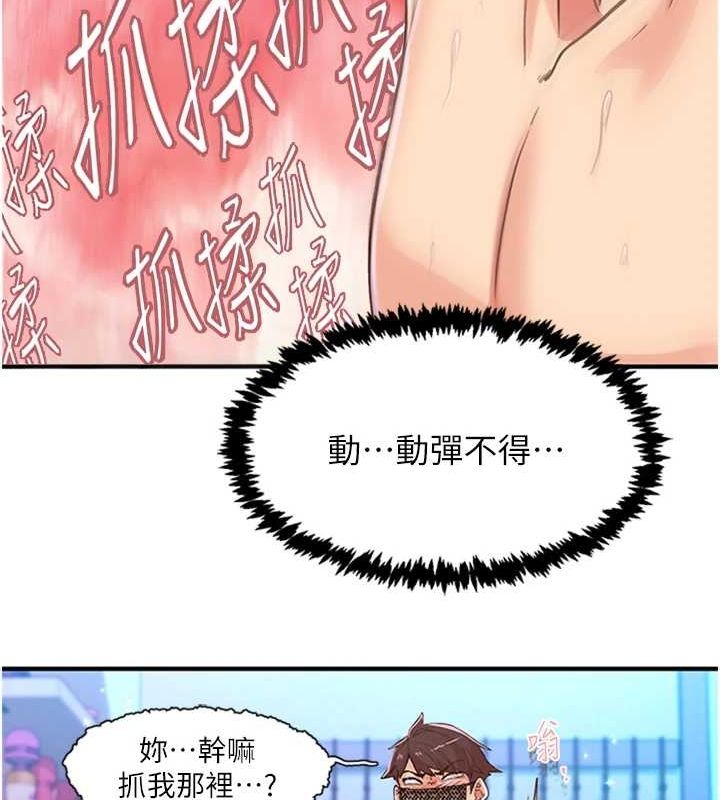 11P - 下一颤，性福
