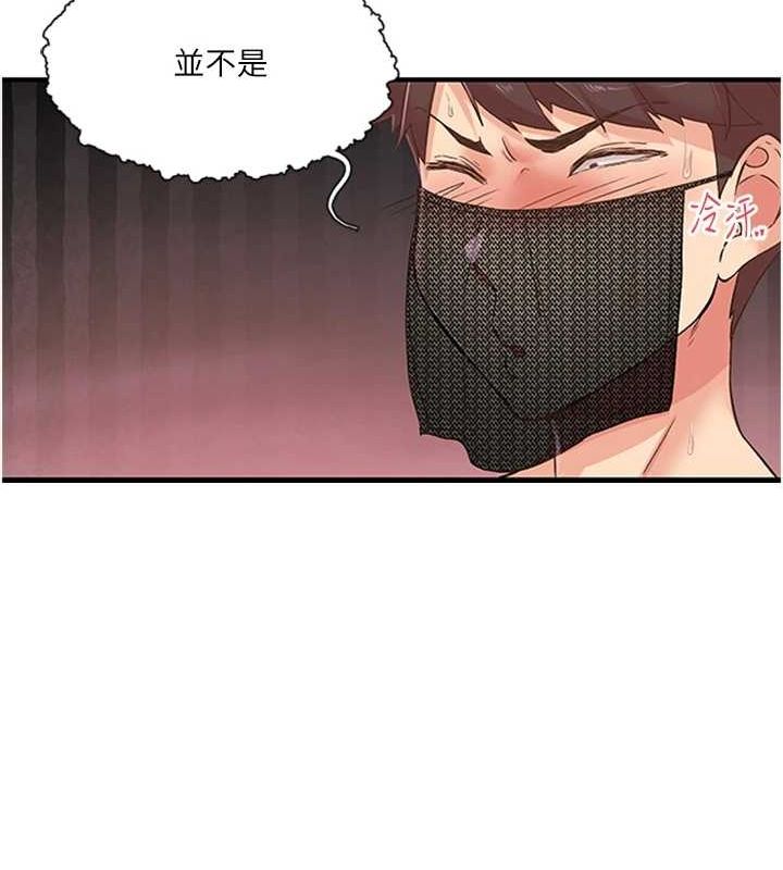 13P - 下一颤，性福