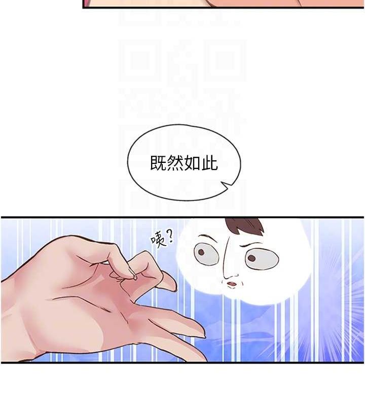 16P - 下一颤，性福
