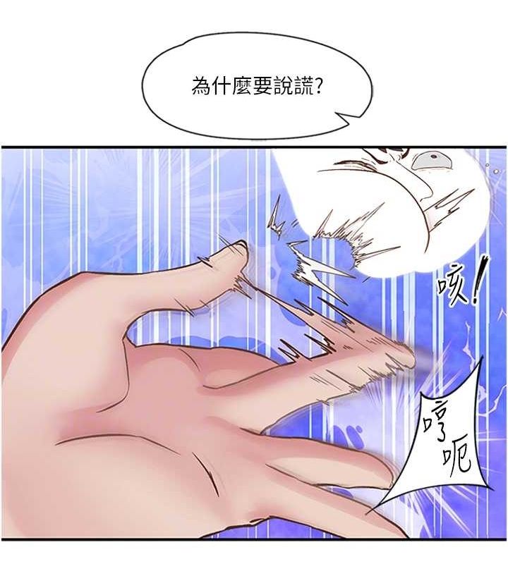 17P - 下一颤，性福