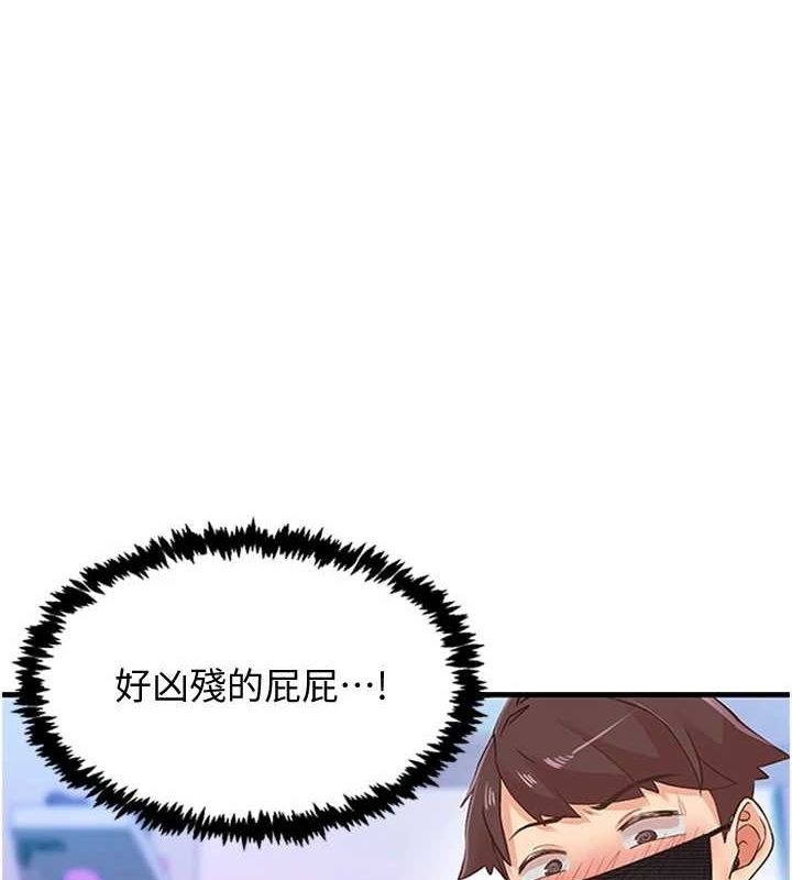 1P - 下一颤，性福