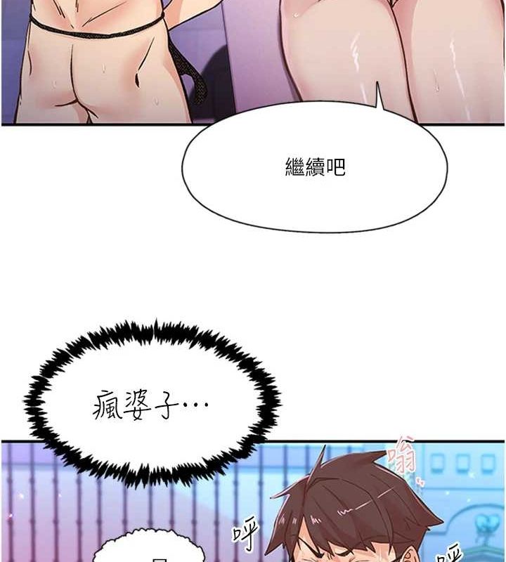 20P - 下一颤，性福