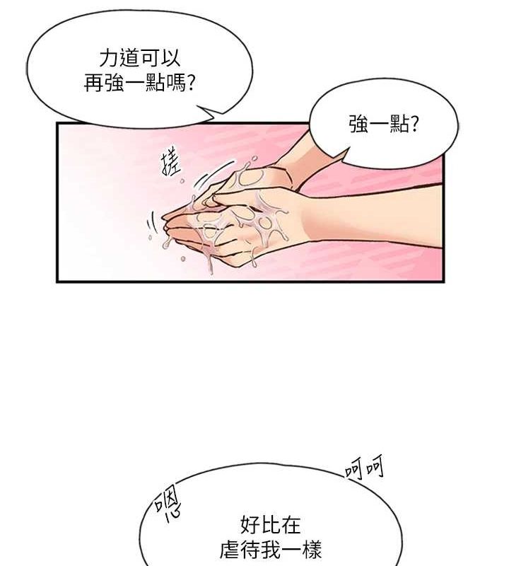 22P - 下一颤，性福