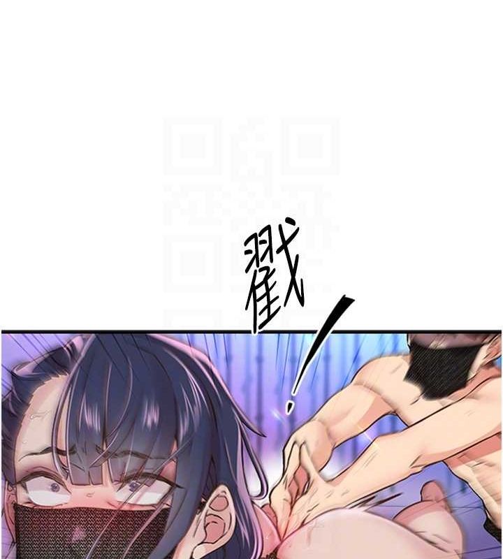 24P - 下一颤，性福