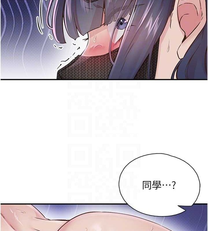 26P - 下一颤，性福