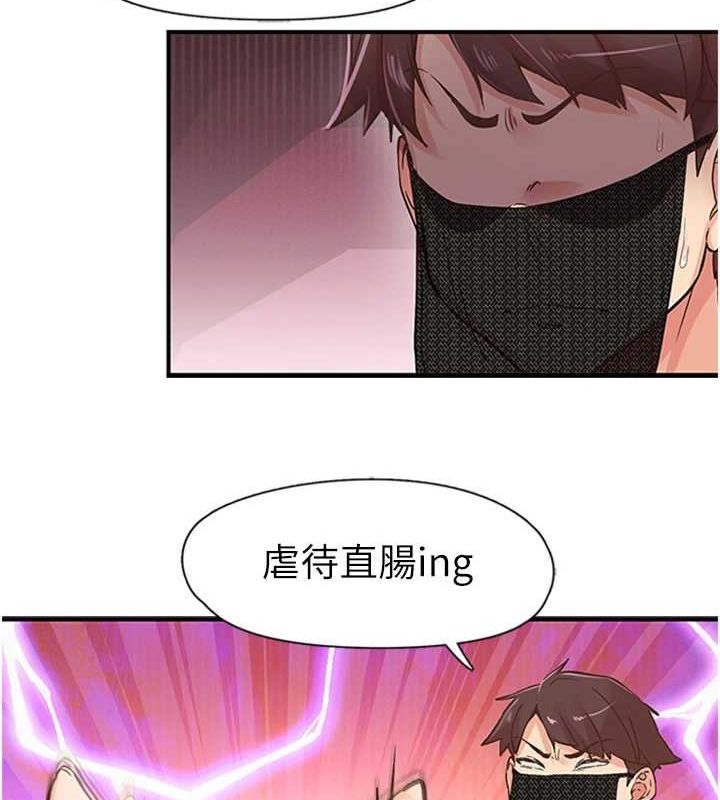 28P - 下一颤，性福