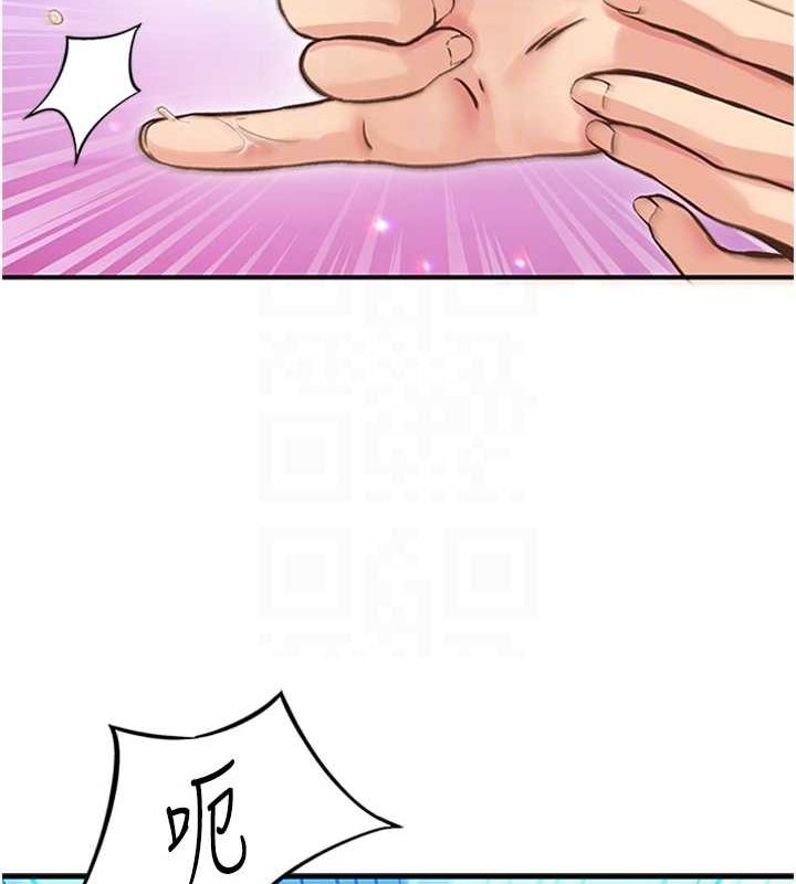 37P - 下一颤，性福