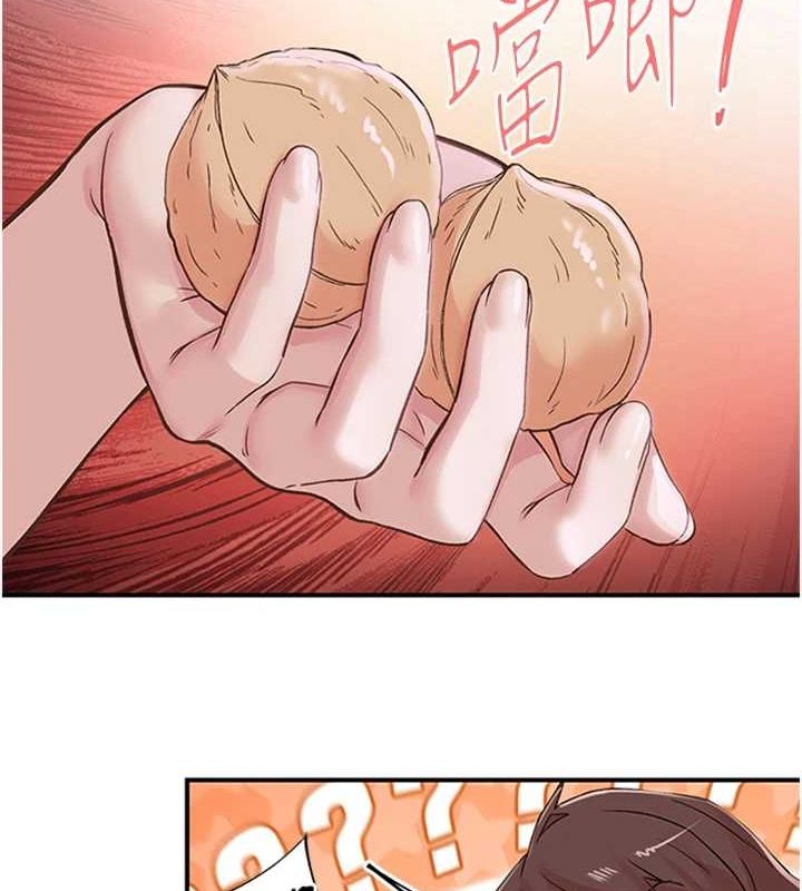 3P - 下一颤，性福