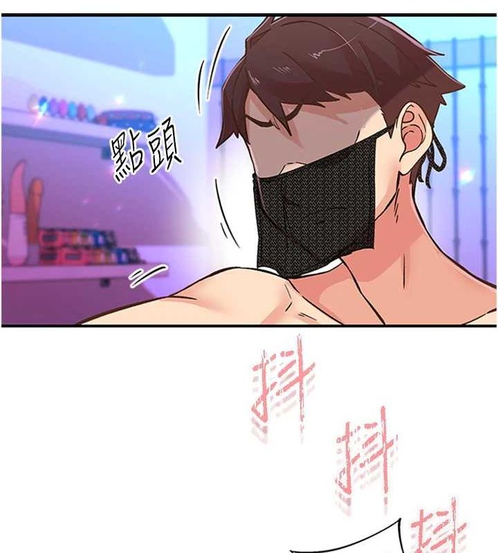 44P - 下一颤，性福