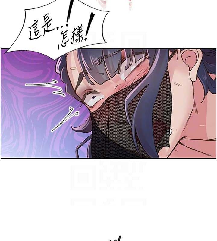 47P - 下一颤，性福