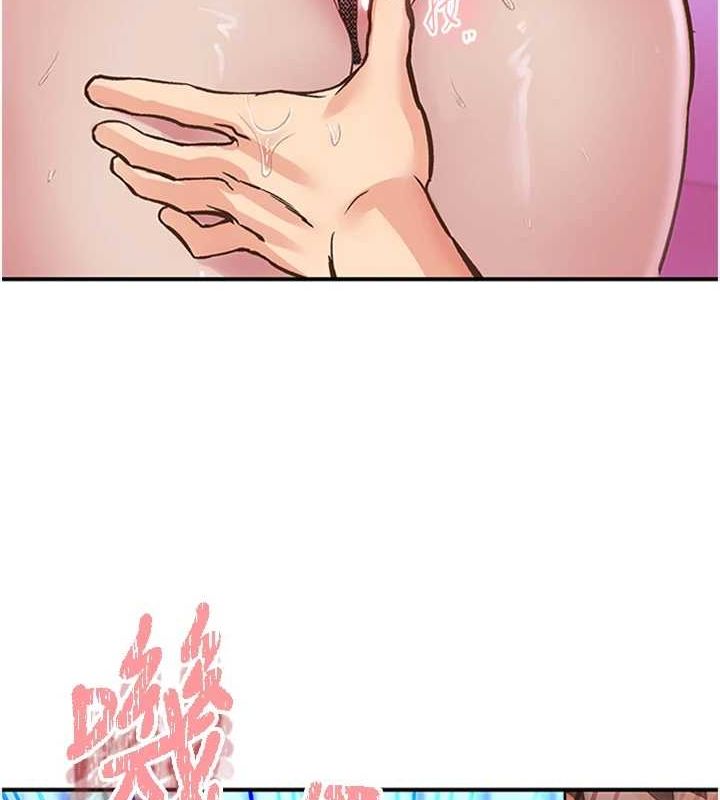 50P - 下一颤，性福