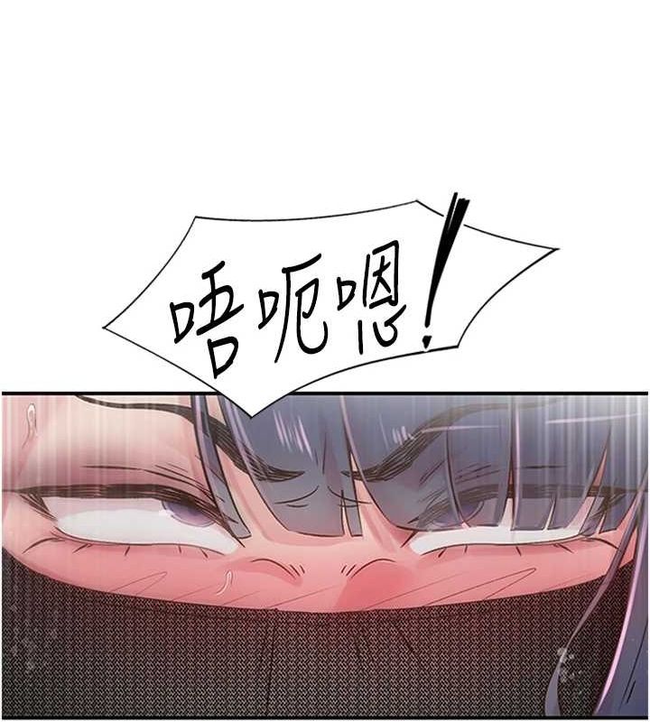 53P - 下一颤，性福
