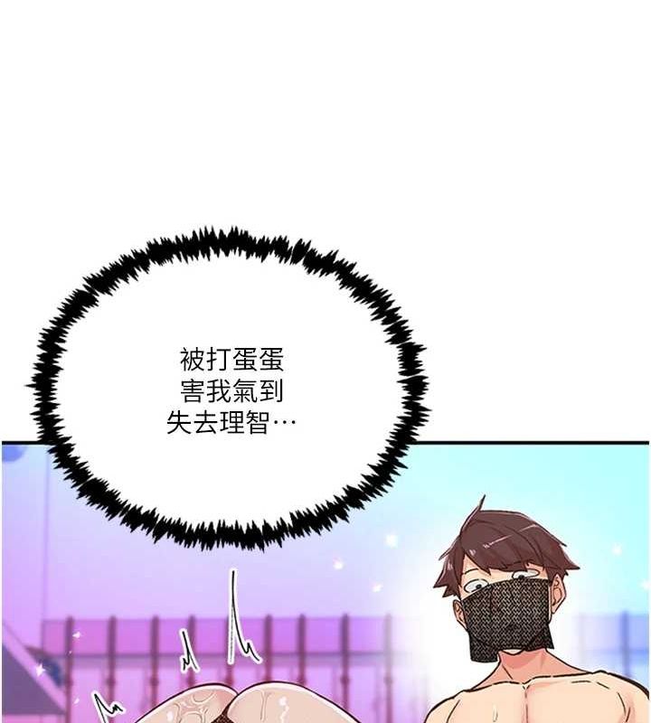60P - 下一颤，性福
