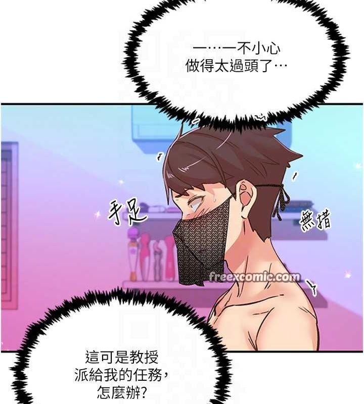 62P - 下一颤，性福