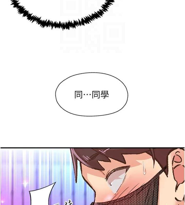 63P - 下一颤，性福