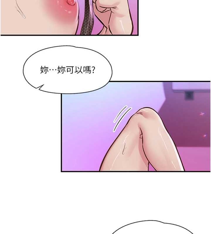 65P - 下一颤，性福
