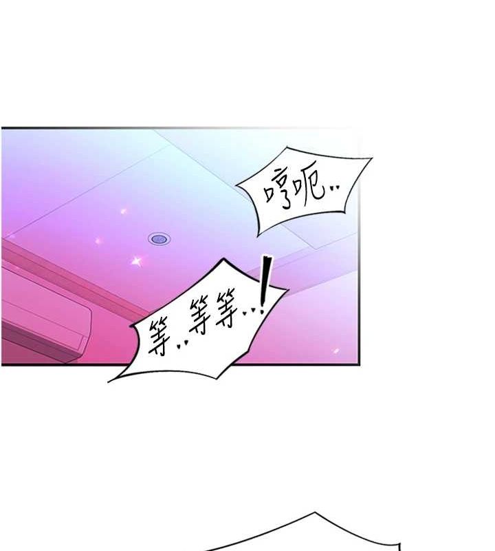 70P - 下一颤，性福