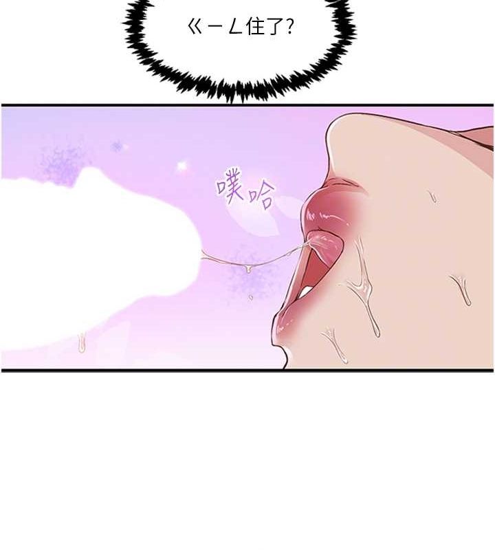 85P - 下一颤，性福