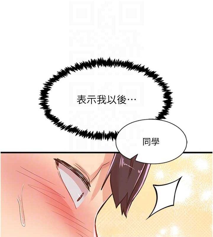 86P - 下一颤，性福