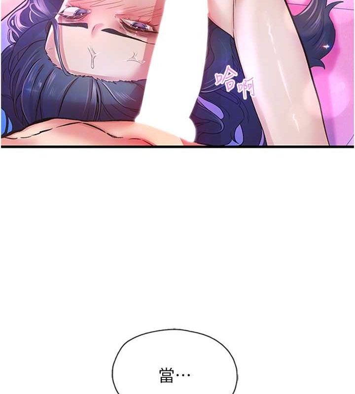 89P - 下一颤，性福