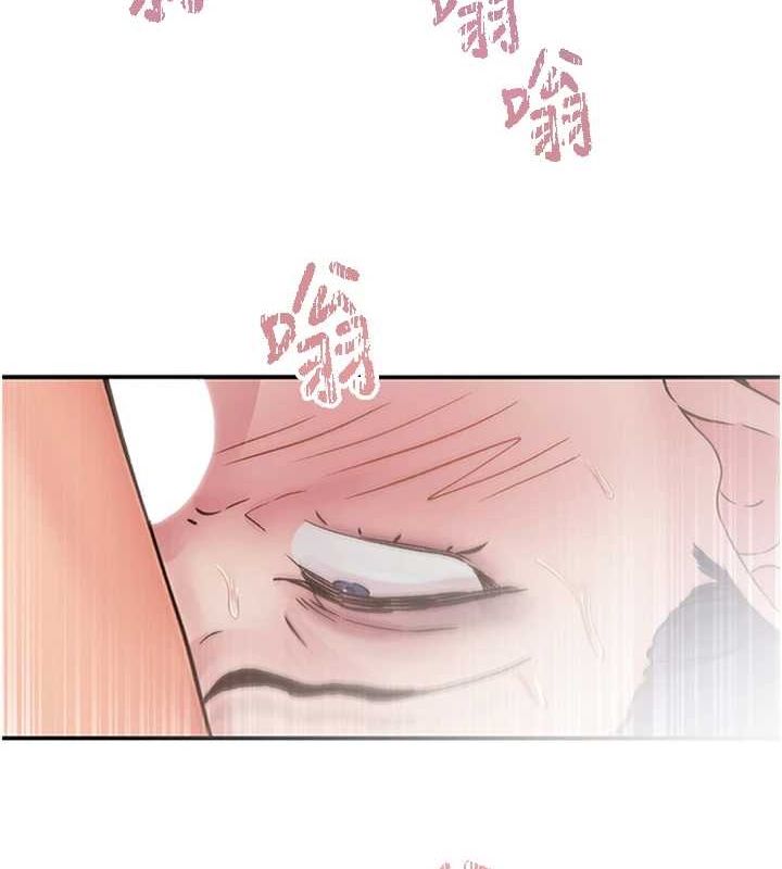 93P - 下一颤，性福