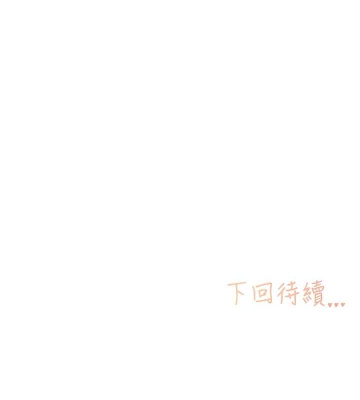 95P - 下一颤，性福