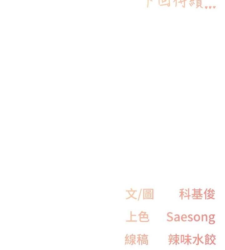 105P - 下一颤，性福