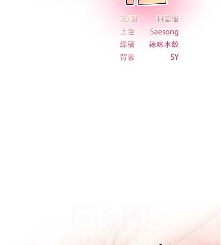 12P - 下一颤，性福