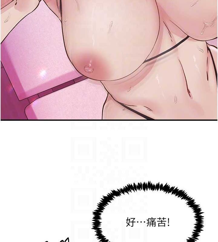 14P - 下一颤，性福