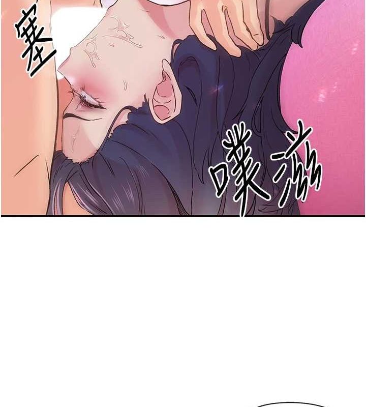 18P - 下一颤，性福