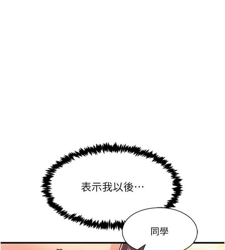 1P - 下一颤，性福