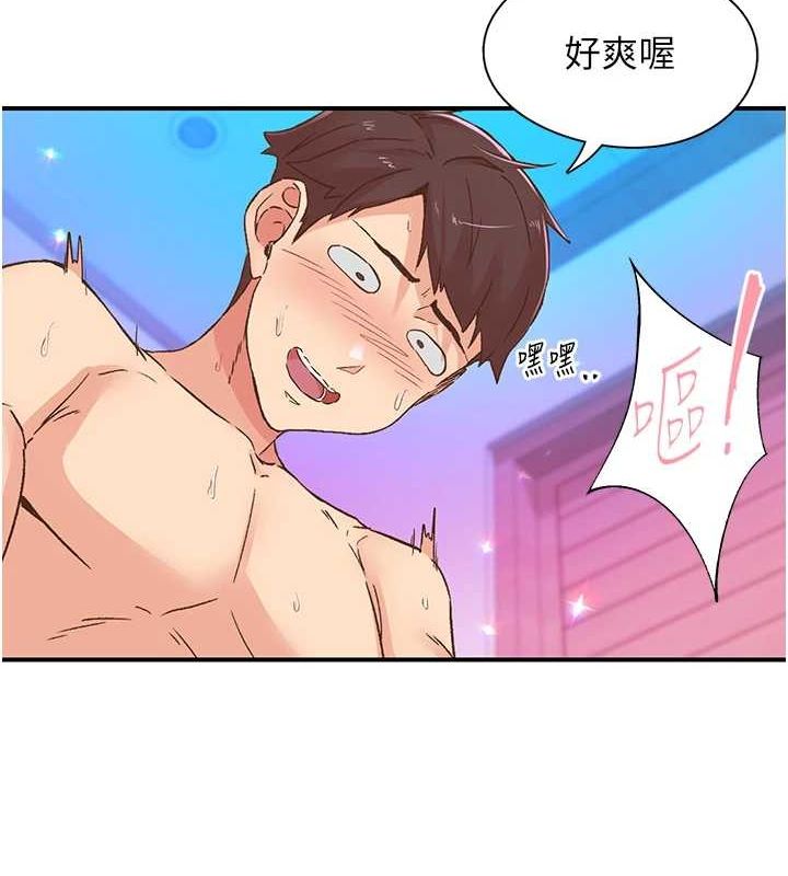20P - 下一颤，性福