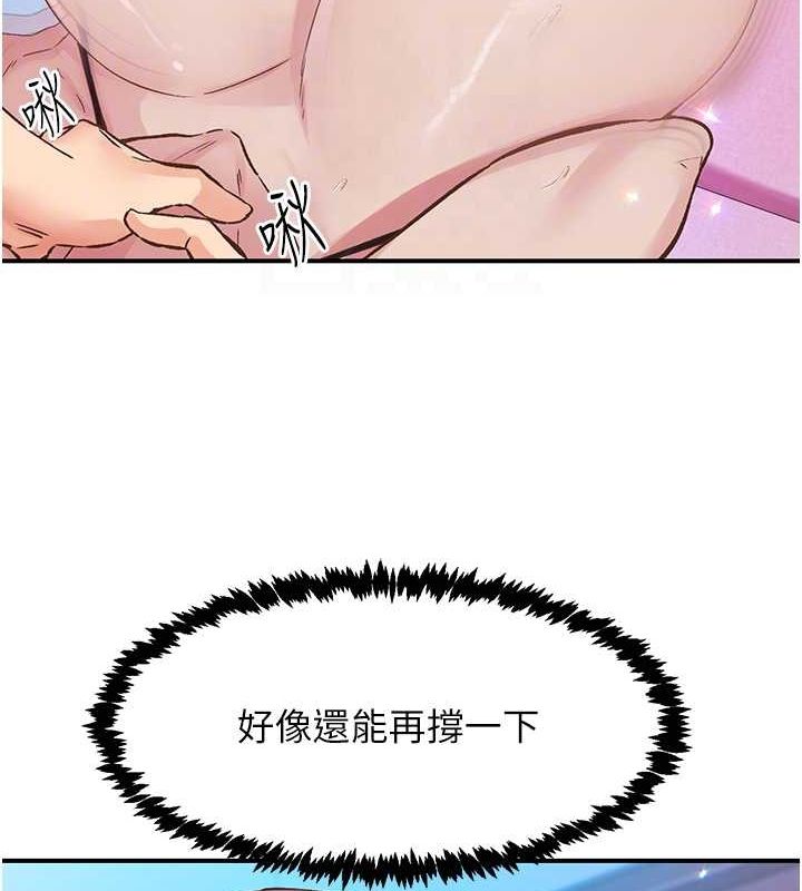 25P - 下一颤，性福