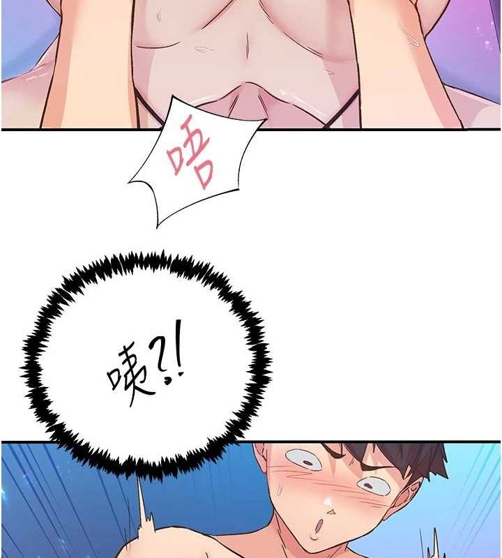 28P - 下一颤，性福