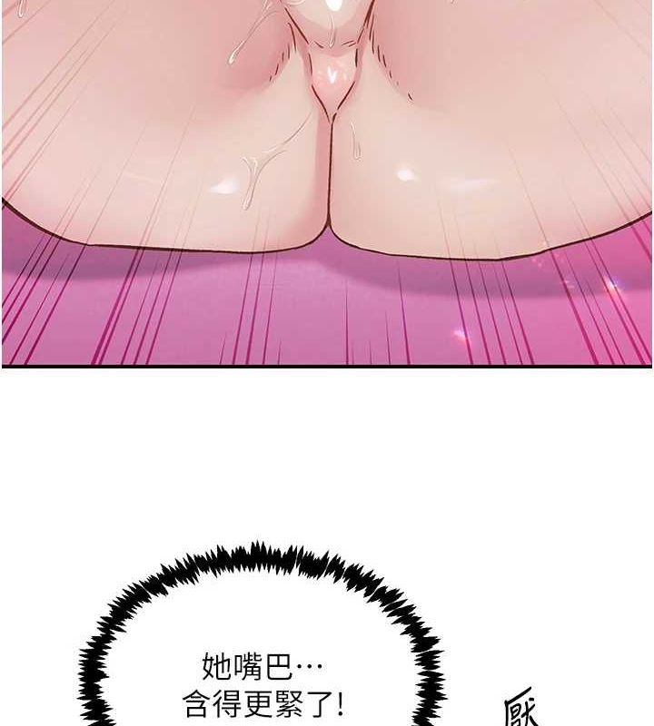 30P - 下一颤，性福