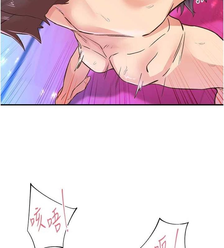 37P - 下一颤，性福