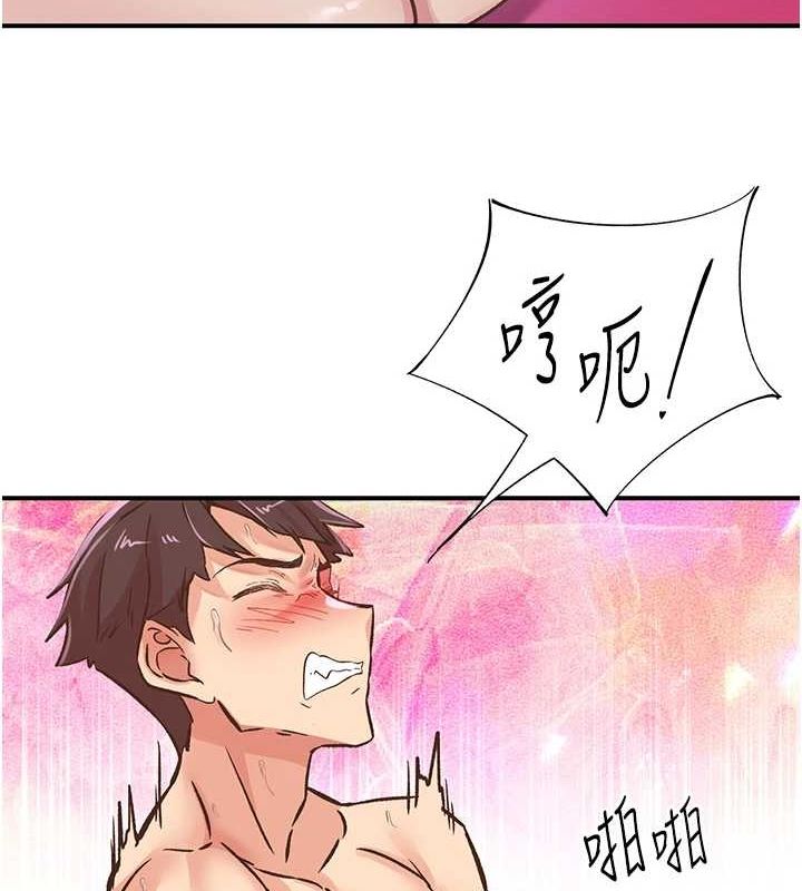 39P - 下一颤，性福