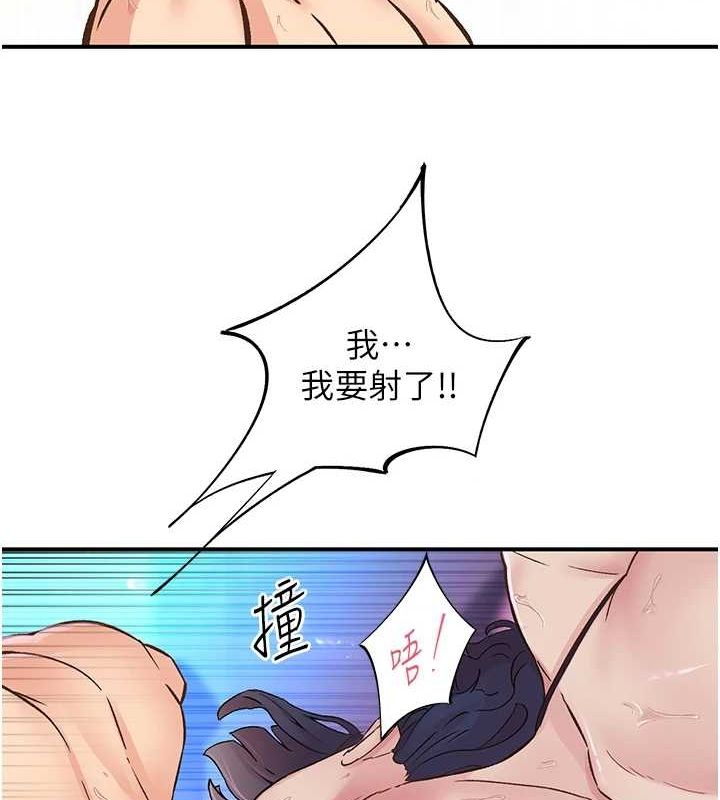 40P - 下一颤，性福