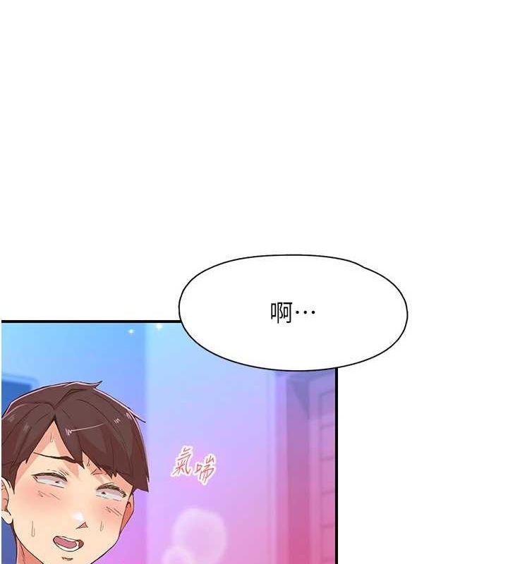 47P - 下一颤，性福