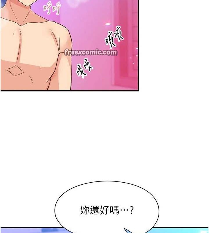 48P - 下一颤，性福