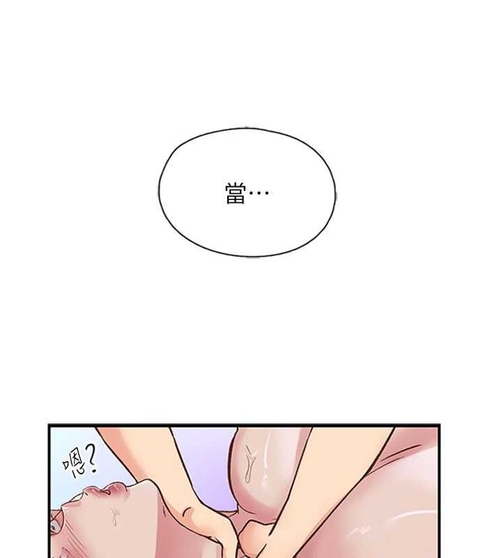 5P - 下一颤，性福