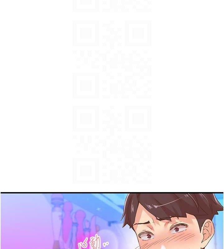 58P - 下一颤，性福
